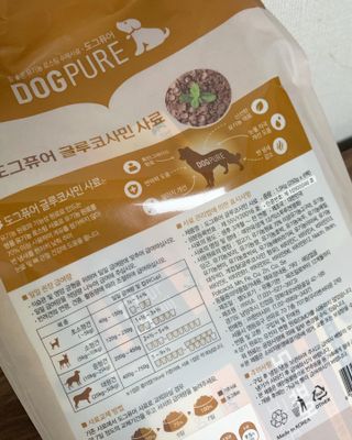 도그퓨어 피부와모질/혼합유산균/글루코사민 유기농 로스팅 사료 — 5점을 준 리뷰어가 2021년 9월 올린 사용 사진