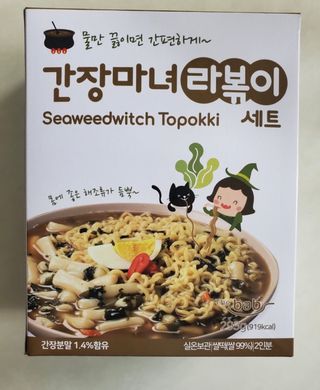 뇽뇽죽겠찌님이 올린 리뷰 사진 1