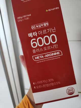 메타아르기닌 GC녹십자웰빙 메타 아르기닌 6000 플러스 오르니틴 — 4점을 준 리뷰어가 2022년 10월 올린 사용 사진