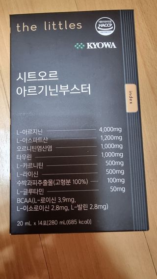 더리틀스 시트오르 아르기닌부스터 — 5점을 준 리뷰어가 2022년 11월 올린 사용 사진