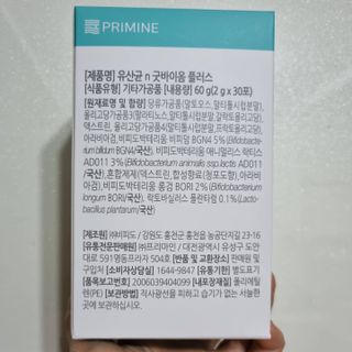 프리마인 유산균 국가지정연구소 선정, 살아있는 생유산균 200억 마리의 힘. 유산균n굿바이옴플러스 — 5점을 준 리뷰어가 2021년 10월 올린 사용 사진