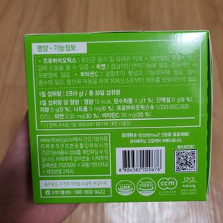 냐하님이 올린 리뷰 사진 2