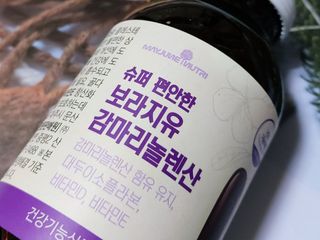 메이준뉴트리 슈퍼 편안한 보라지유 감마리놀렌산 — 5점을 준 리뷰어가 2021년 12월 올린 사용 사진