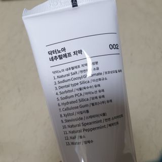 닥터노아 네추럴/네추럴 F 치약 4ea — 5점을 준 리뷰어가 2021년 4월 올린 사용 사진