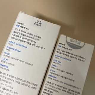 화이트리 비움 데일리 토너, 바하 0.5토너 세트 — 5점을 준 리뷰어가 2021년 1월 올린 사용 사진