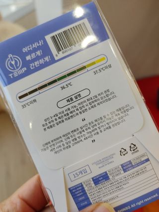 싸랑스런곰탱이님이 올린 리뷰 사진 2