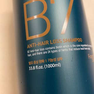 [포레스트스토리] 탈모증상완화 샴푸 1,000ml — 5점을 준 리뷰어가 2022년 6월 올린 사용 사진