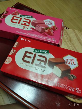 싸랑스런곰탱이님이 올린 리뷰 사진 2