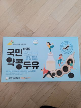 국민바이오 약콩두유 — 4점을 준 리뷰어가 2022년 5월 올린 사용 사진
