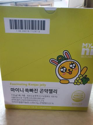 일동제약 마이니 마이니 쏙빠진 곤약젤리 — 5점을 준 리뷰어가 2021년 2월 올린 사용 사진