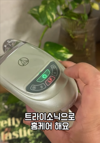 dearage 릴스 [Trysonic(트라이소닉)]탄력 디바이스 / 촉촉착착 핑크케어 에이유79 — 5점을 준 리뷰어가 2024년 11월 올린 사용 사진