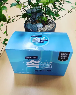 쏭이엄마님이 올린 리뷰 사진 1