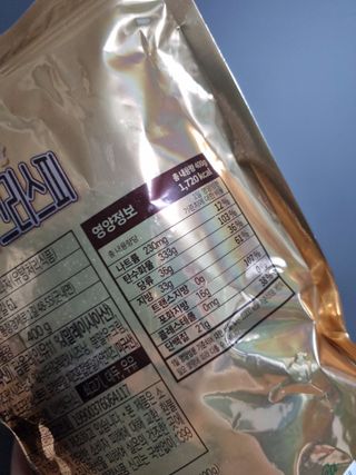 미즈꼬레아 치즈맛 누룽지크리스피 — 5점을 준 리뷰어가 2022년 2월 올린 사용 사진