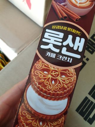 롯데제과 롯샌 카페크런치 — 5점을 준 리뷰어가 2021년 10월 올린 사용 사진