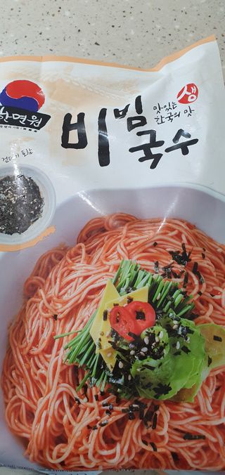 [한면원] 비빔국수 2인분 — 5점을 준 리뷰어가 2022년 7월 올린 사용 사진