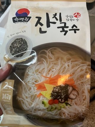 [한면원] 잔치국수 2인분 — 5점을 준 리뷰어가 2023년 3월 올린 사용 사진