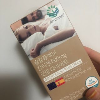 슬림플래닛 잔티젠 600mg 굿밤 다이어트 — 5점을 준 리뷰어가 2021년 3월 올린 사용 사진