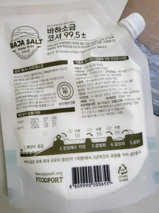 손블리님이 올린 리뷰 사진 3