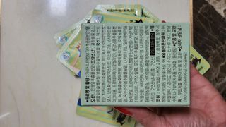 옙삐맘님이 올린 리뷰 사진 3