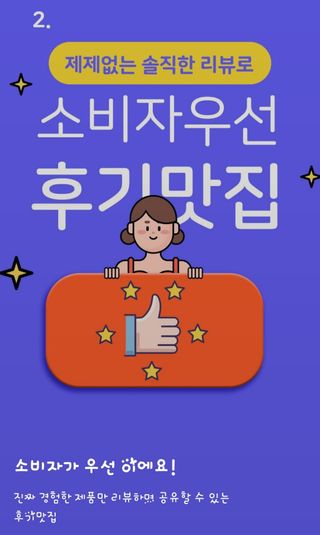 벼리벼리벼리님이 올린 리뷰 사진 3