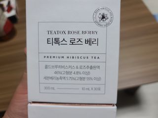 세렌디뷰티_이너뷰티 티톡스 로즈 베리 — 5점을 준 리뷰어가 2021년 5월 올린 사용 사진