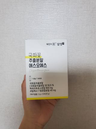 체인미 국화꽃 추출분말 에스오에스 곡류효소 과일채소 17종 혼합 분말 스틱 — 4.5점을 준 리뷰어가 2021년 12월 올린 사용 사진