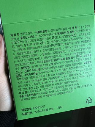 creed님이 올린 리뷰 사진 3