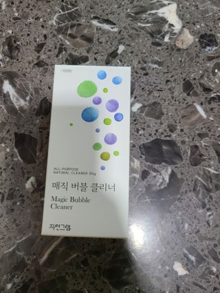 자연그램 매직버블클리너 스틱형 5포x 2세트 — 4.5점을 준 리뷰어가 2021년 1월 올린 사용 사진