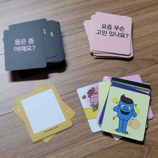 맘트리 우리집 메신저. 인테리어소품. 집들이선물 [마음을 전하는 우리집 메신저. 마우메] — 5점을 준 리뷰어가 2022년 12월 올린 사용 사진