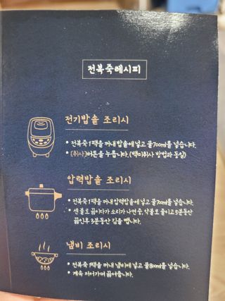 몽몽님이 올린 리뷰 사진 2