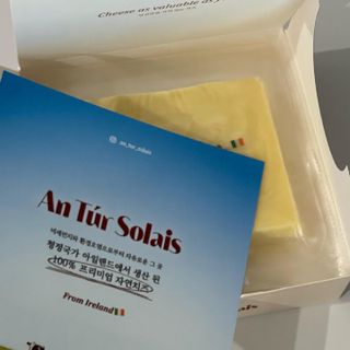 앙투어솔레 아일랜드 구워먹는 치즈 100 자연 치즈 와인안주 300g(100g x 3팩) — 5점을 준 리뷰어가 2022년 8월 올린 사용 사진