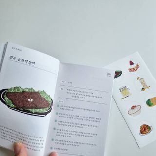 봄날의미야님이 올린 리뷰 사진 4