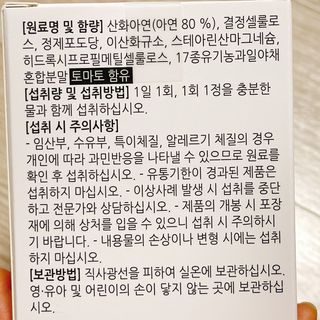 냐냐님이 올린 리뷰 사진 3