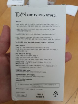 틸디앤 에어플렉스 젤리핏 페디팁 — 5점을 준 리뷰어가 2021년 7월 올린 사용 사진