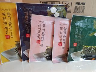 [해림맛김] 들기름에 구운 바삭바삭 김 4종 세트 + 1종 랜덤발송 총5개입 — 5점을 준 리뷰어가 2021년 2월 올린 사용 사진