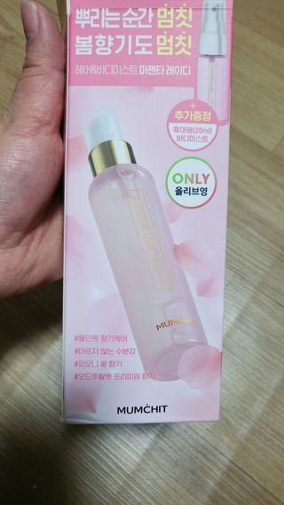 멈칫(MUMCHIT) 멈칫 마젠타레이디 기획세트 — 5점을 준 리뷰어가 2022년 3월 올린 사용 사진