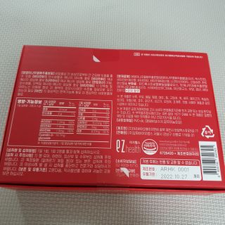 이지헬스 간편하니 [1개월 분  60정] — 5점을 준 리뷰어가 2021년 1월 올린 사용 사진