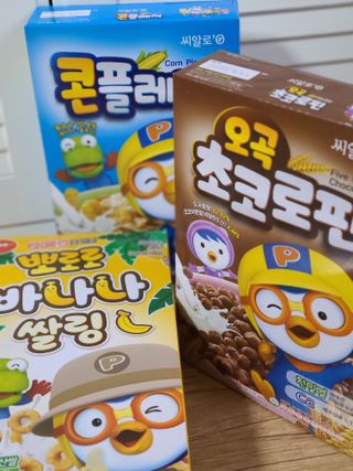 씨알푸드 뽀로로 시리얼 3종 — 5점을 준 리뷰어가 2022년 2월 올린 사용 사진