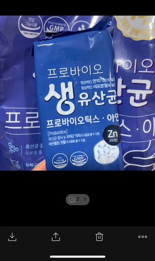 행복하고건강하기님이 올린 리뷰 사진 2