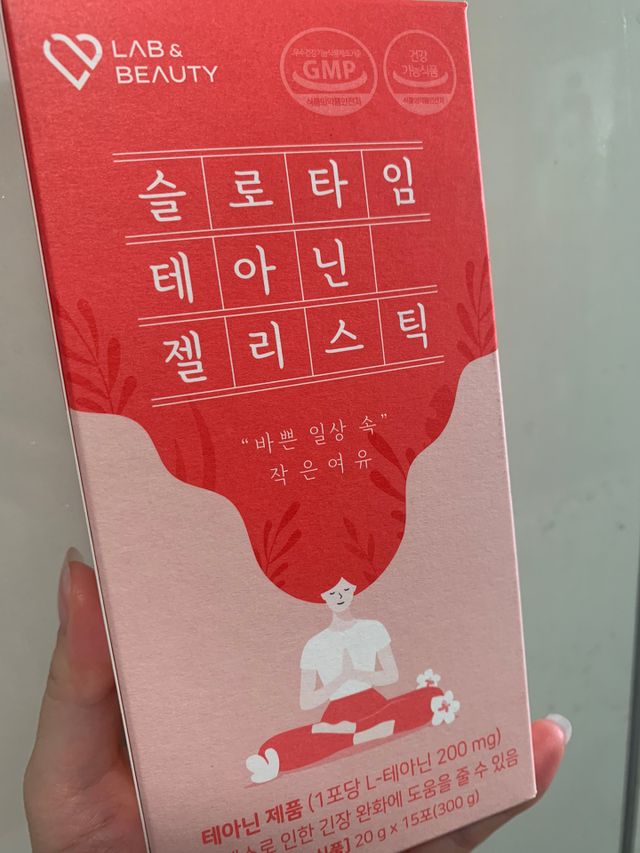 슬로타임 테아닌 젤리스틱 리뷰 사진