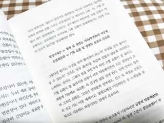 온열체온화요법 온열체온화 요법(Thermotherapy for Anti-Cancer) — 4점을 준 리뷰어가 2022년 8월 올린 사용 사진