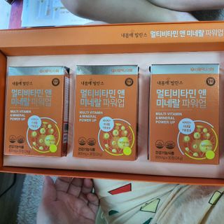 서울약사신협_내몸애발란스멀티비타민앤미네랄파워업_800mg x 90정 — 5점을 준 리뷰어가 2021년 6월 올린 사용 사진