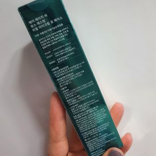 [NEW 탄력유턴 아이크림] AHC 유스 래스팅 리얼 아이크림 포 페이스 — 5점을 준 리뷰어가 2021년 2월 올린 사용 사진