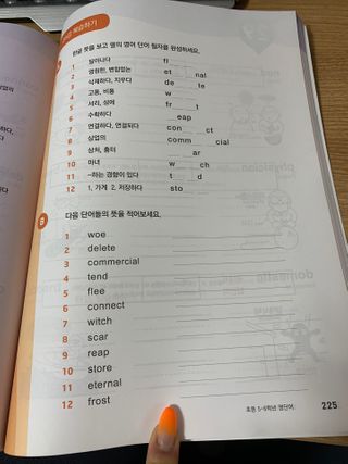불타는오리님이 올린 리뷰 사진 3