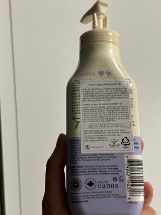 카프리나 산양밀크 모이스춰라이징 바디로션 350ml(라벤더향) — 5점을 준 리뷰어가 2023년 5월 올린 사용 사진