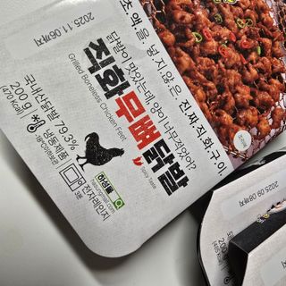동글님이 올린 리뷰 사진 2