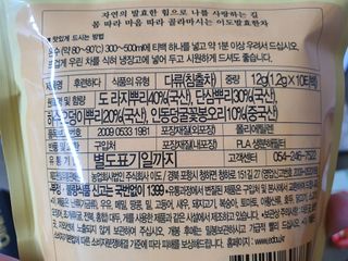 미세먼지따당따당님이 올린 리뷰 사진 3