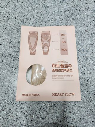 하트플로우 종아리 압박 밴드 스타킹 — 5점을 준 리뷰어가 2022년 9월 올린 사용 사진