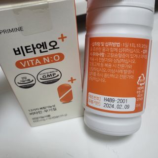 프리마인 성큼다가온 봄, 이너뷰티를 챙겨야 피부도 화사하게, 컨디션도 활기차게. 흡수율을 높인 고효율 비타민. — 5점을 준 리뷰어가 2023년 2월 올린 사용 사진
