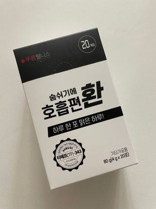 푸름웰니스 부아메라 프로폴리스 도라지 호흡편환 20포 — 5점을 준 리뷰어가 2022년 4월 올린 사용 사진